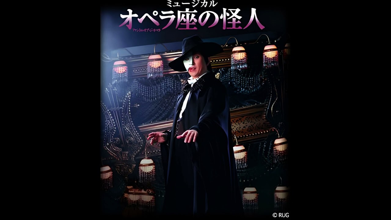 Osamu Takai - Phantom of The Opera (オペラ座の怪人) Rare