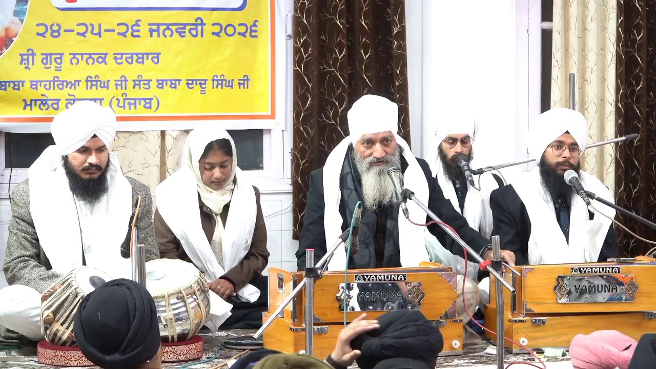 Uttam Baani Live Stream