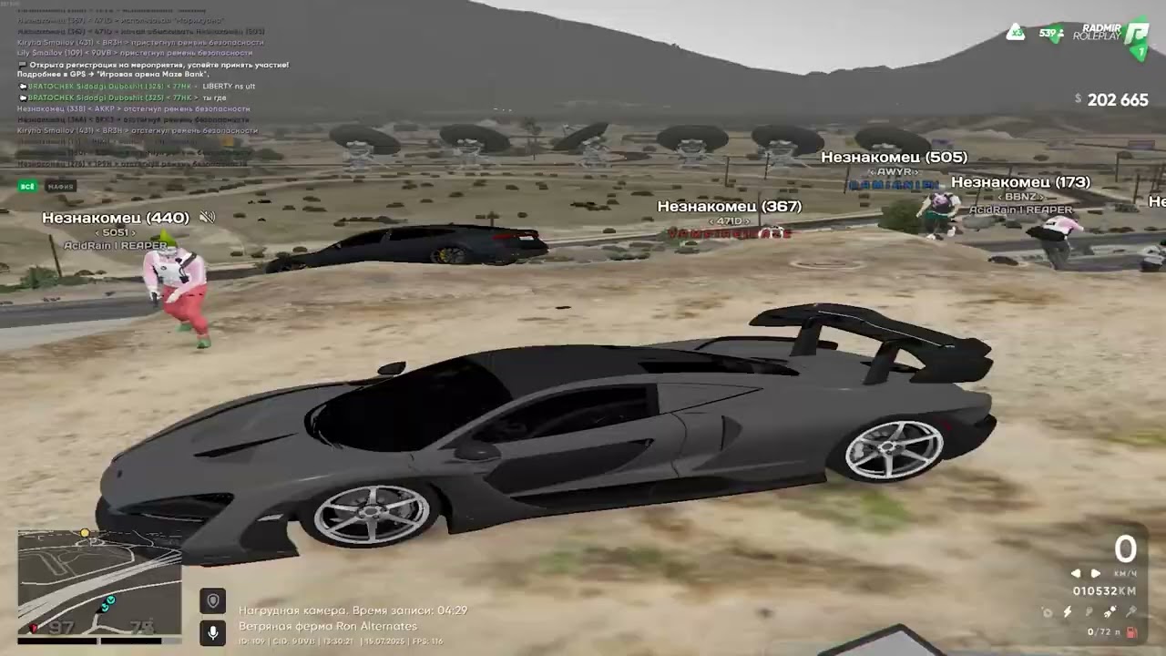 Бей меня | RADMIR RP S1 | GTA 5