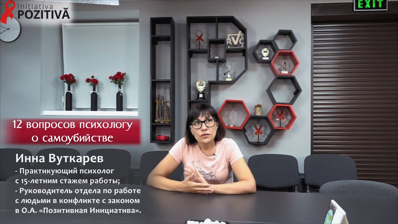 12 вопросов психологу о самоубийстве
