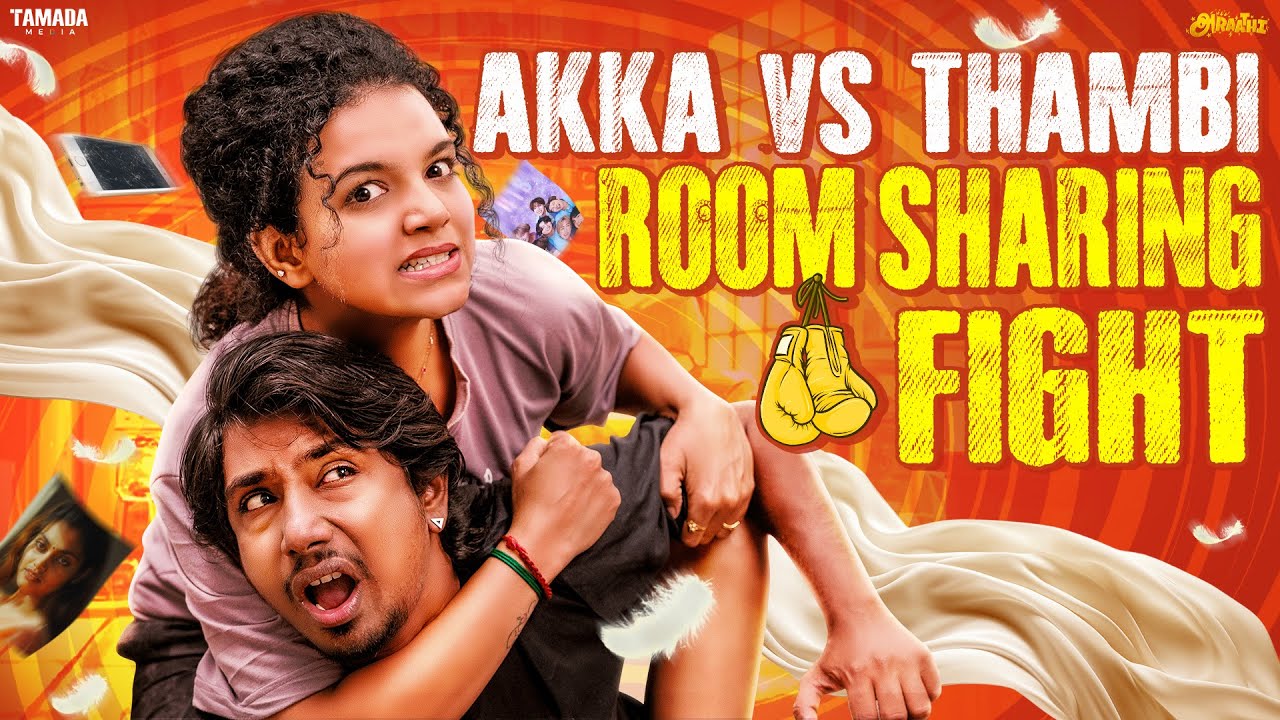 Brother Vs Sister | Siblings Fight🤼|   Ft.Archana | Araathi | Tamada Media