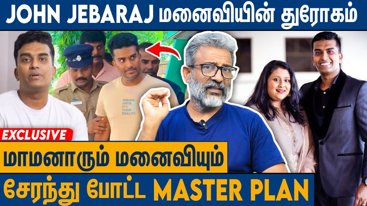 John Jebaraj வெளிய வரதுக்கு என்ன செய்யணும் ? Pastor Agathiyan on John Jebaraj Issue | Rhema | Levi