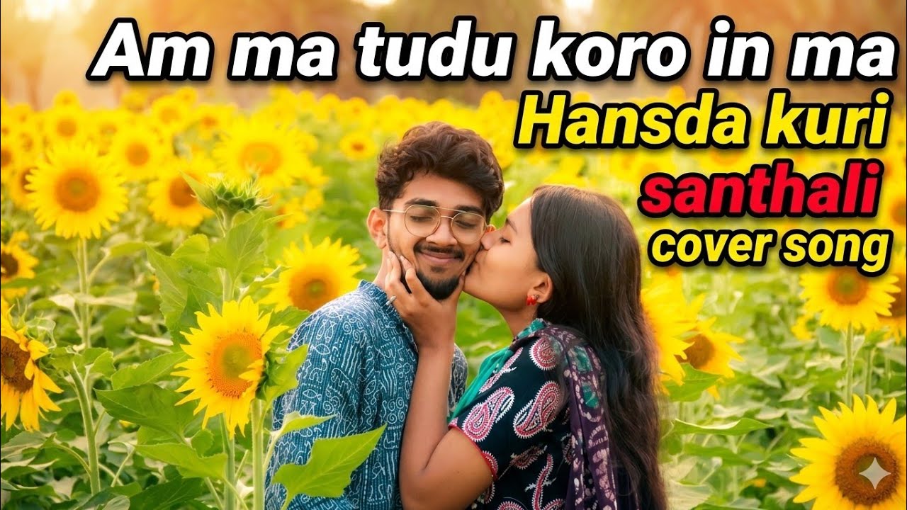 // Am Ma Tudu Koro // In Ma Hansda Kuri 🥀| | Santhali Song |