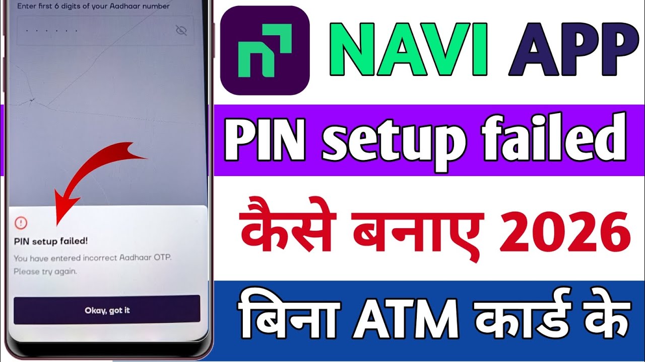 navi pin setup failed error problem fix || navi app upi pin not set problem solved #pinsetupfailed