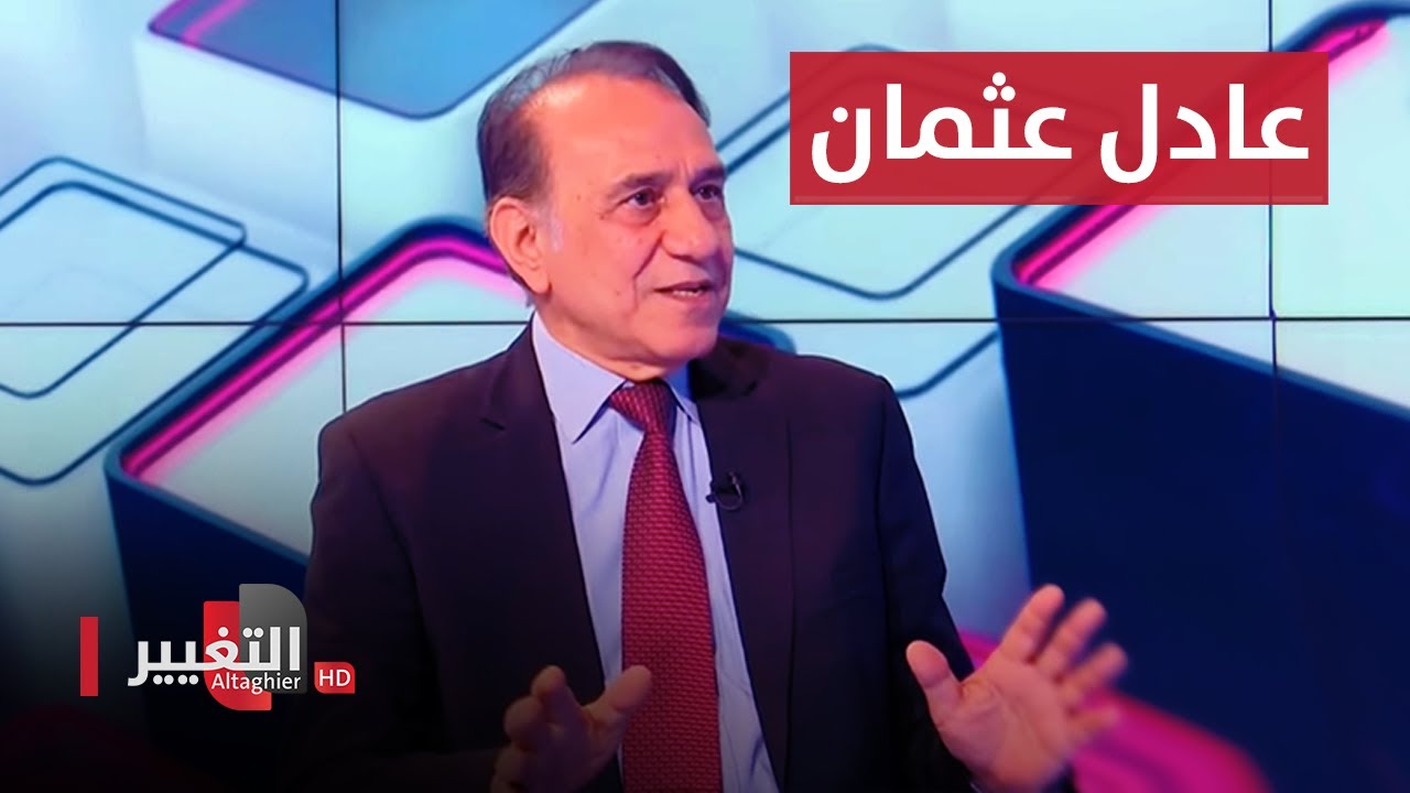 لقاء مع الفنان عادل عثمان | الفرصة