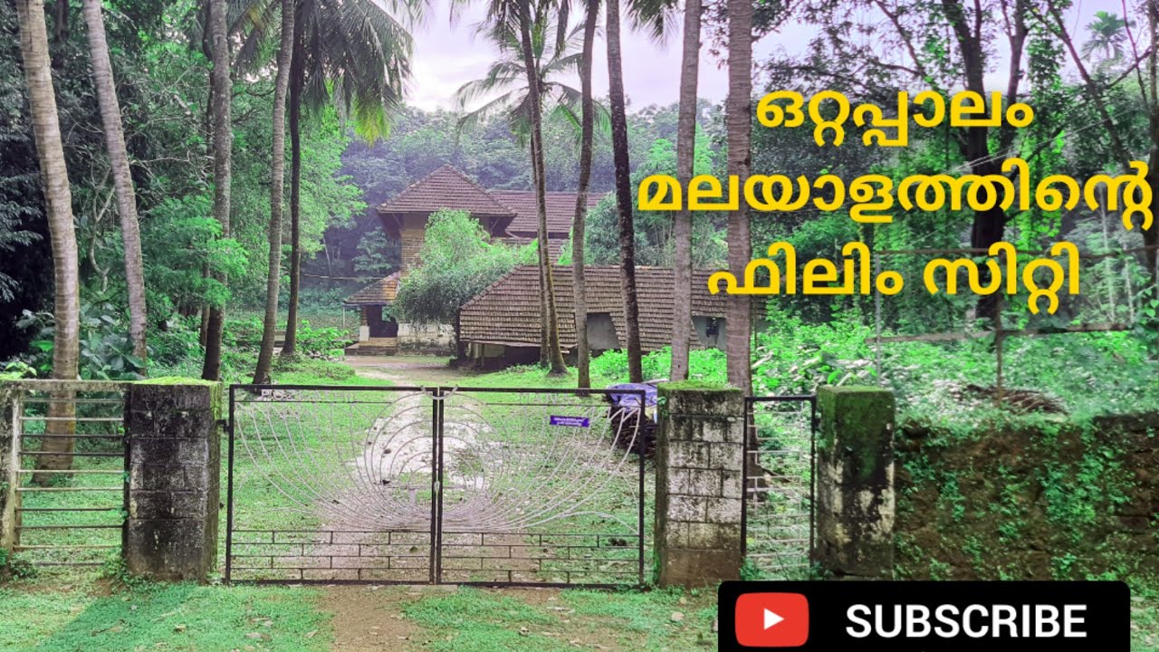 Ottappalam, Kerala film city - cinema shooting sites, Palakkad