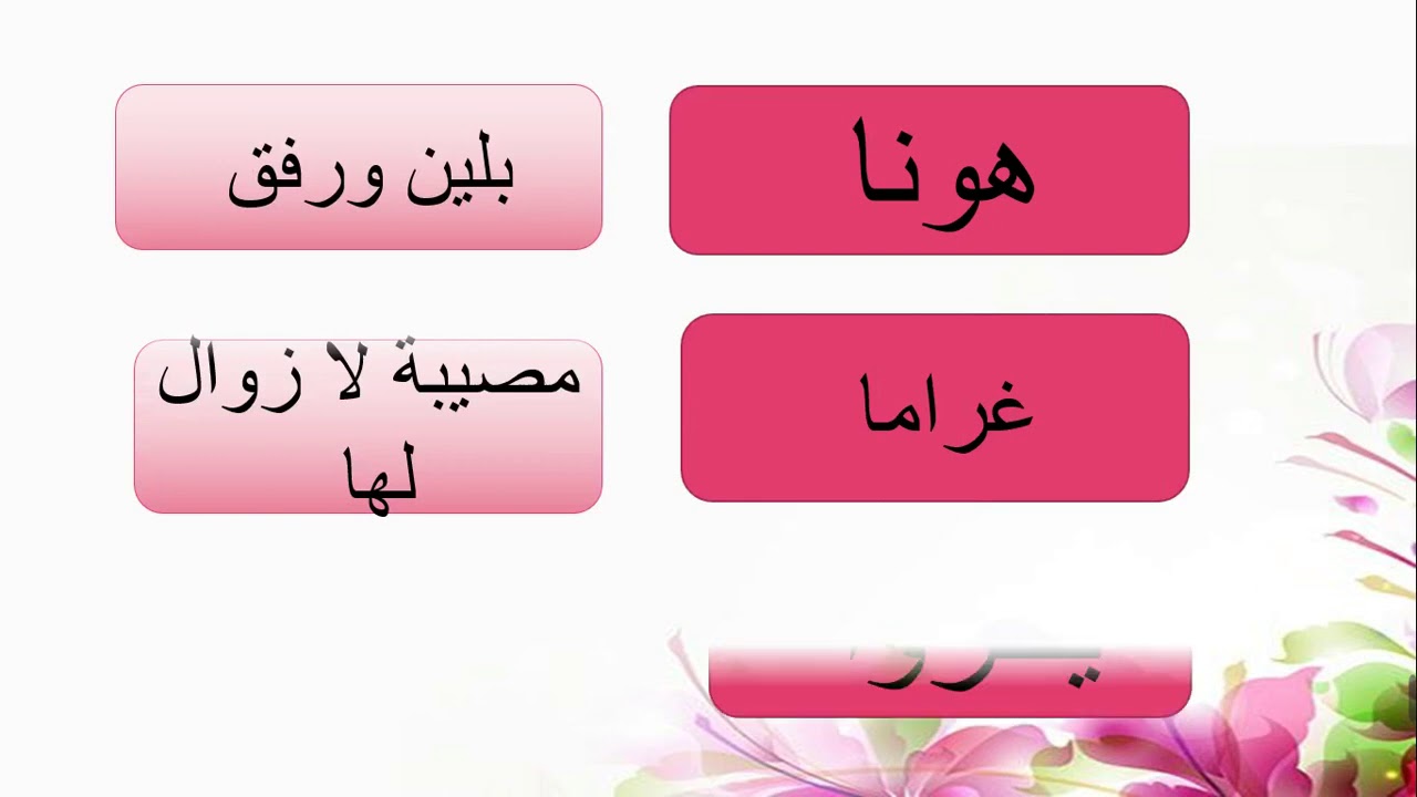 السابع- التربية الاسلامية- سورة الفرقان1