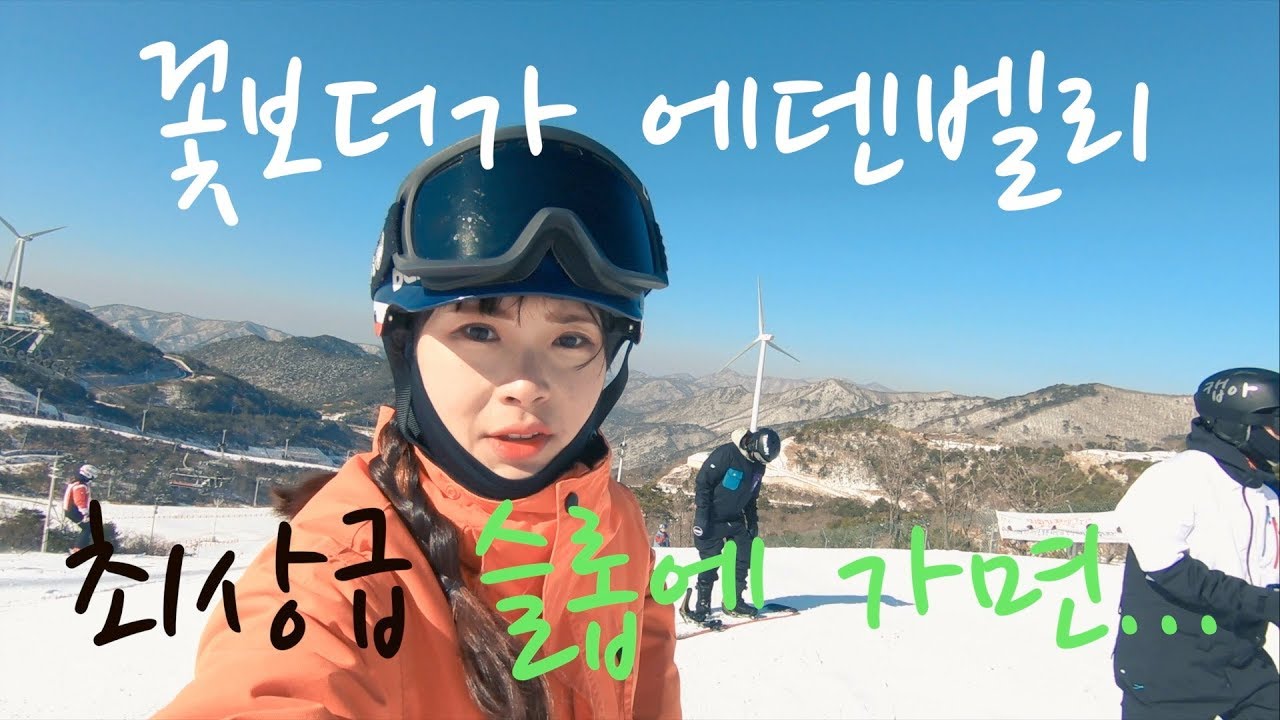 1819 에덴벨리 궁극의 슬롭, 머큐리에 가다