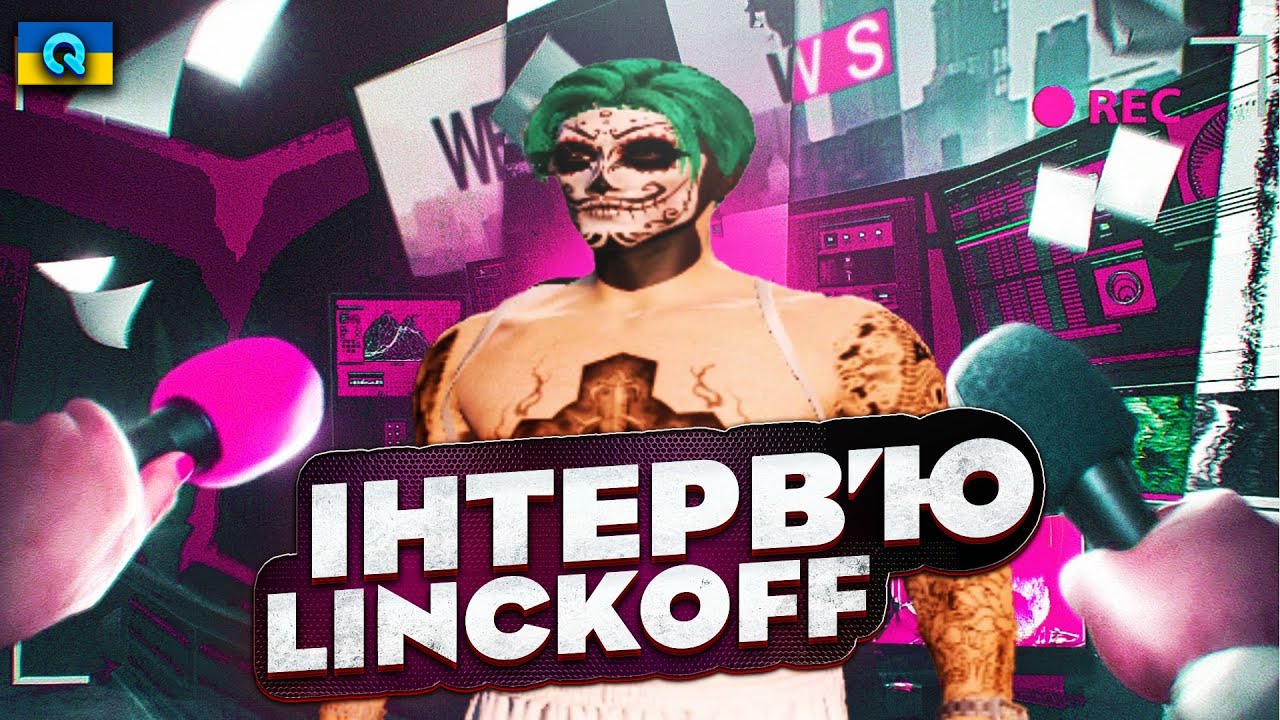 linckoff - ОГЛЯД АКАУНТА на QuantRP | ГТА 5 РП