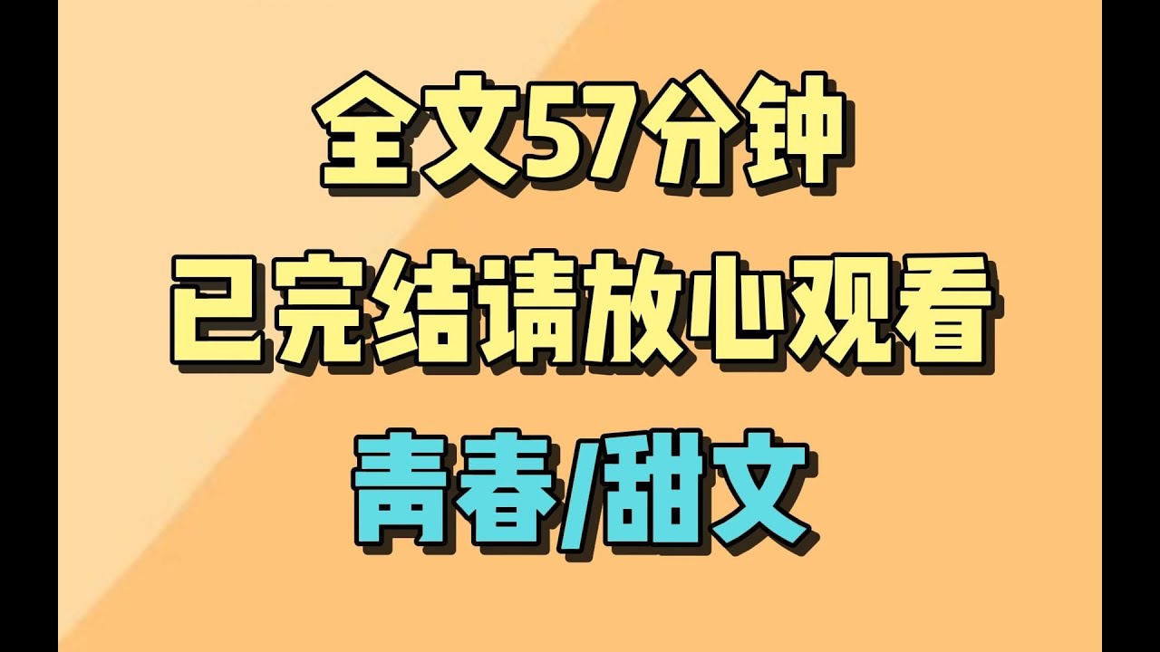 【完结文】我在路边卖烤肠，碰到竹马。他说我技术不行，他来。不一会儿摊位前就排满了买烤肠的人。