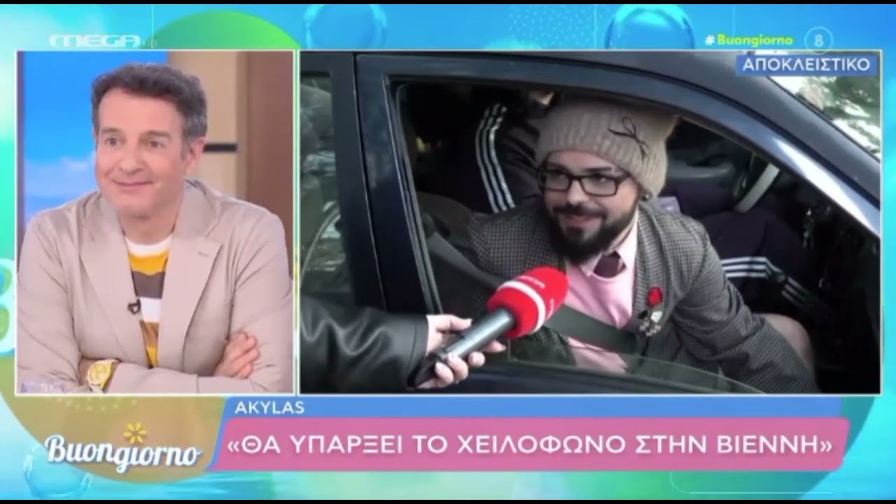 Akylas: «Αν δεν πήγαινα εγώ στη Eurovision θα ήθελα να πάει η Marseaux, έπαθα την πλάκα μου»