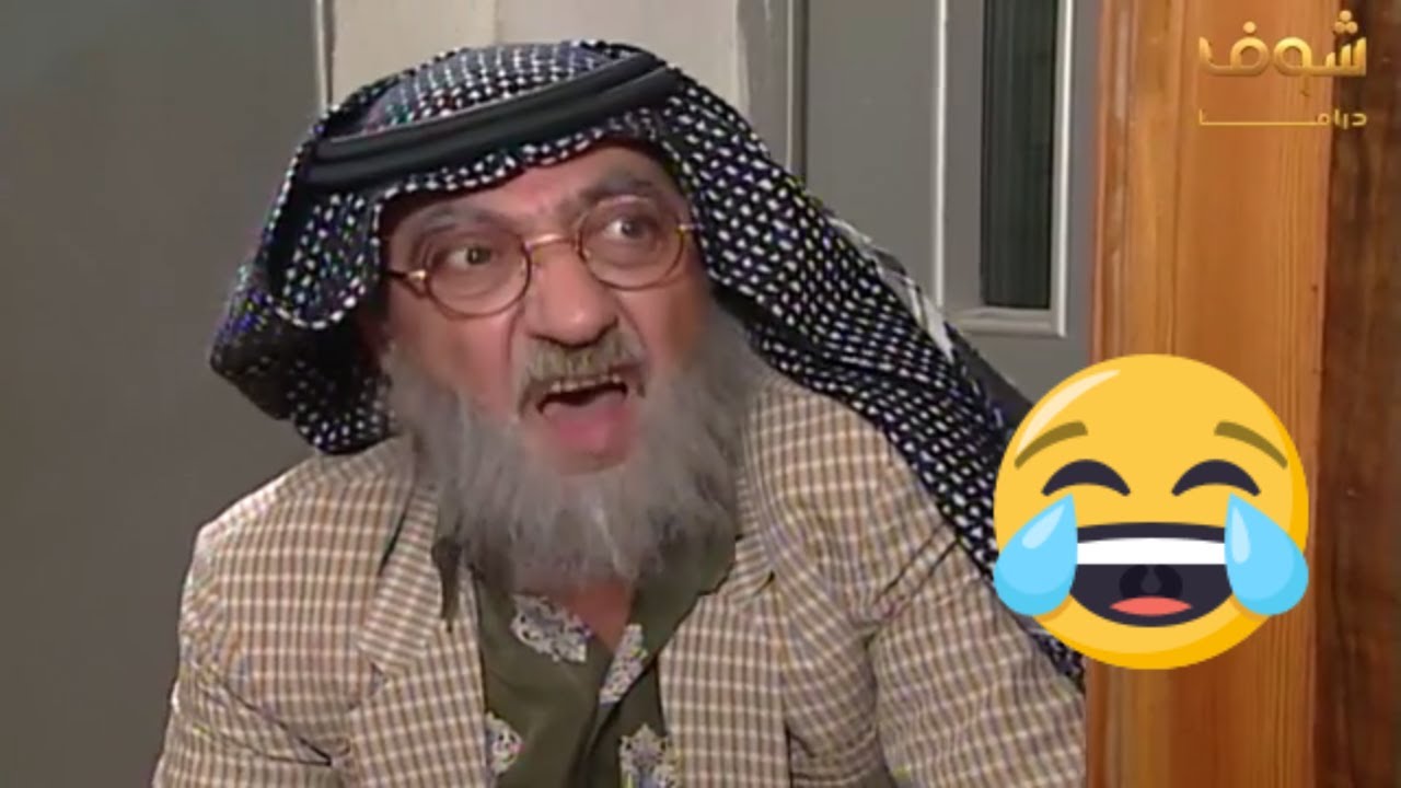غوار يضرب من جديد بشخصية غريبة عجيبة 😂 دريد لحام مسلسل عودة غوار شوف دراما