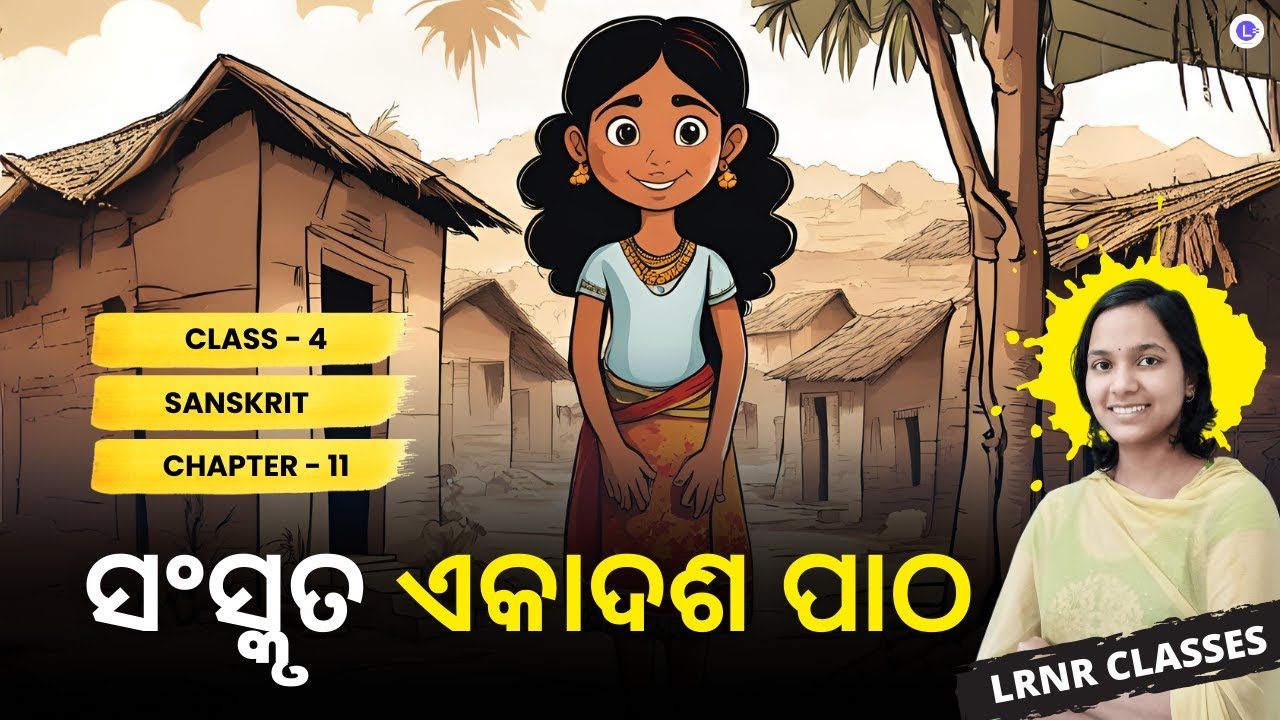 Saraswati Shishu Vidya Mandir Class 4 Sanskrit Chapter 11 | LRNR Classes