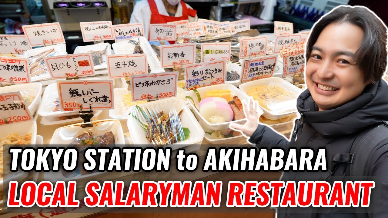 Улица ресторанов Tokyo Local Kanda Salaryman с сакурой, прогулка до Акихабары от станции Токио, э...
