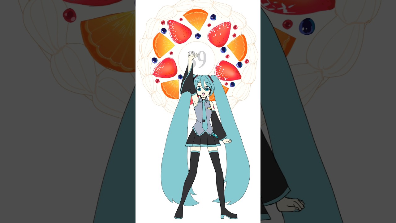 ミクさんいくつわかる？ #初音ミク生誕祭2025  #hatsunemiku #vocaloid #ボカロ #ファンアート