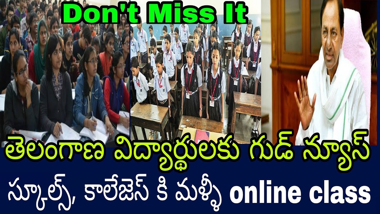 TS schools, colleges reopen online classes again|TS schools, colleges Reopening date TS Inter Exa...