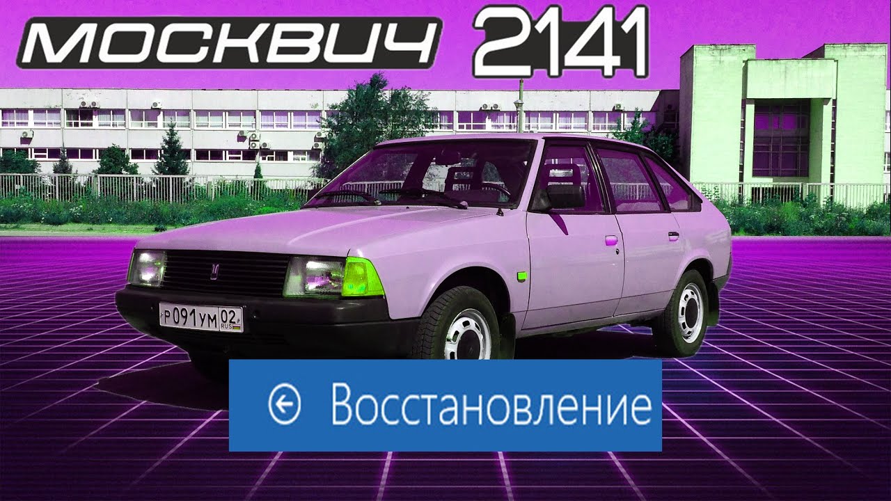 Мой 