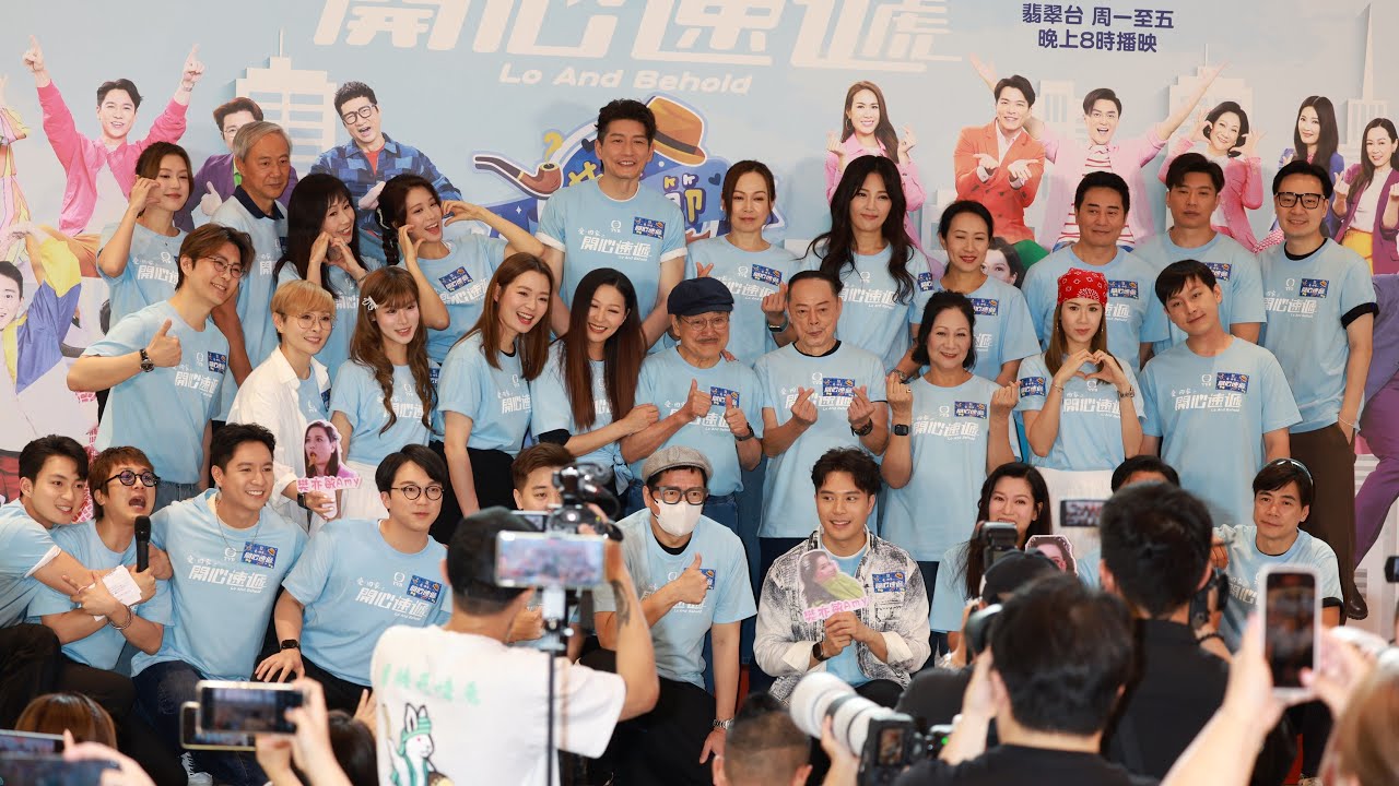 《愛．回家之開心速遞》「共迎父親節」 宣傳活動