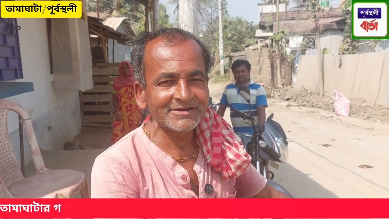 গঙ্গা ভাঙন রোধে মাটি মাফিয়া দের ট্রাক্টর রুখে দিল পূর্বস্থলী তামাঘাটা গ্রামের বাসিন্দারা। #news 