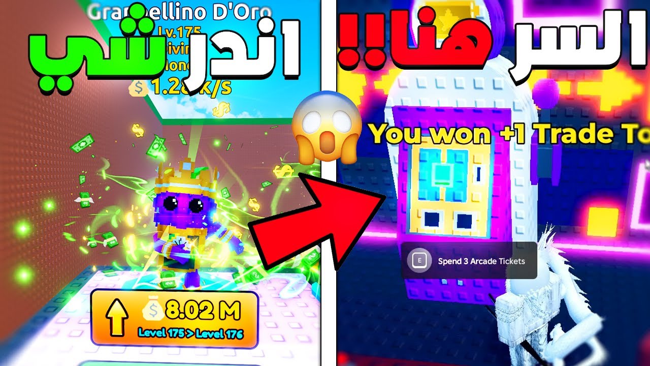 تحديث التسونامي الجديد وصل!! أسرار وتفاصيل مخفية محدش اكتشفها! 😳🌊