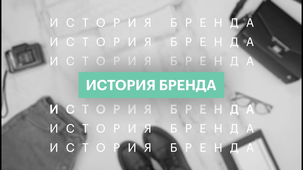 История бренда: Pandora  | 16.08.2021