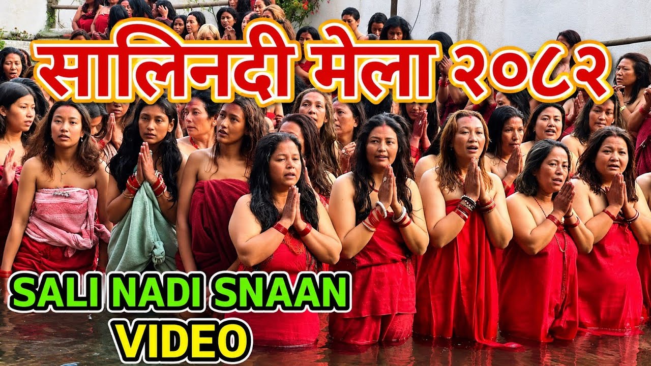 SALI NADI MELA//सालिनदी मेला २०८२को दृश्य