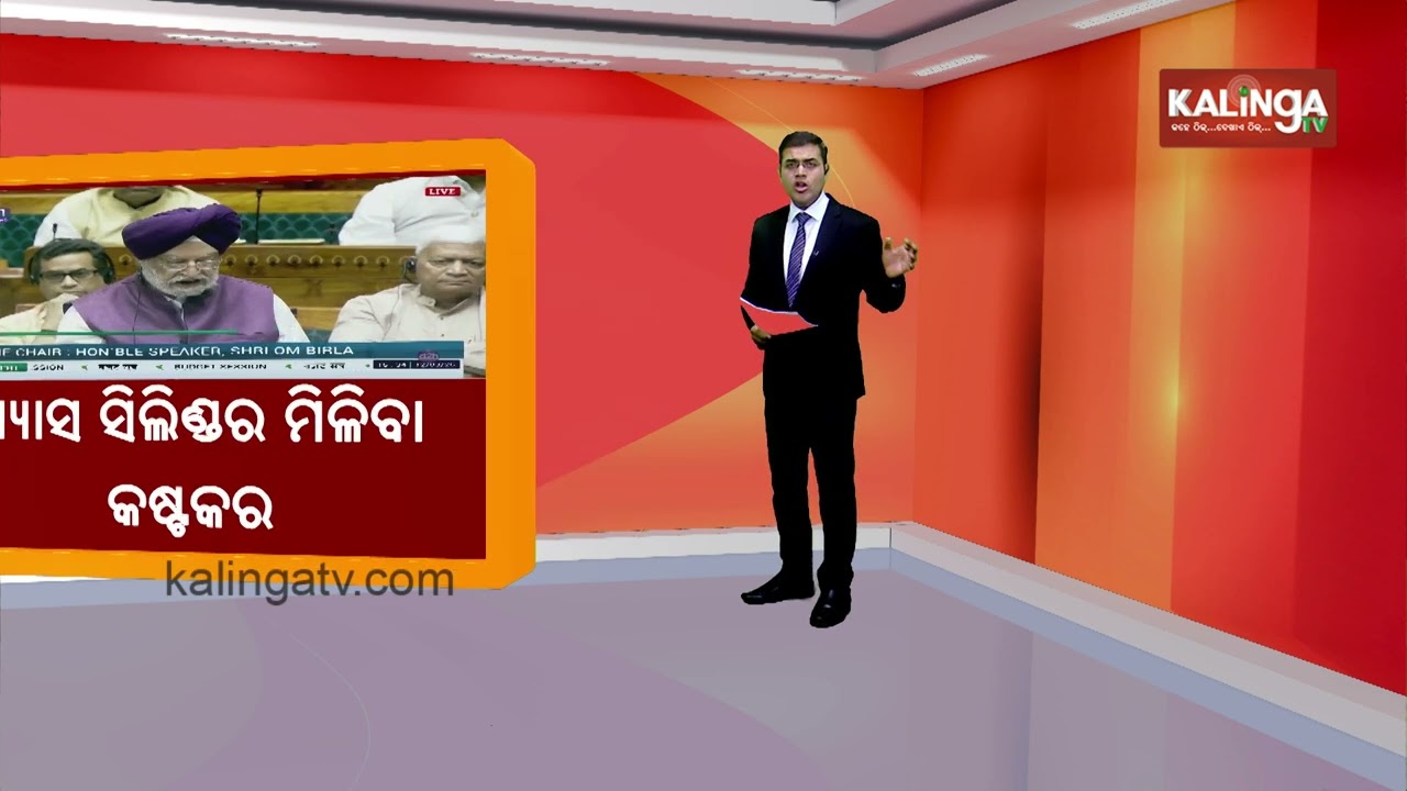 9 PM Headlines || March 12, 2026