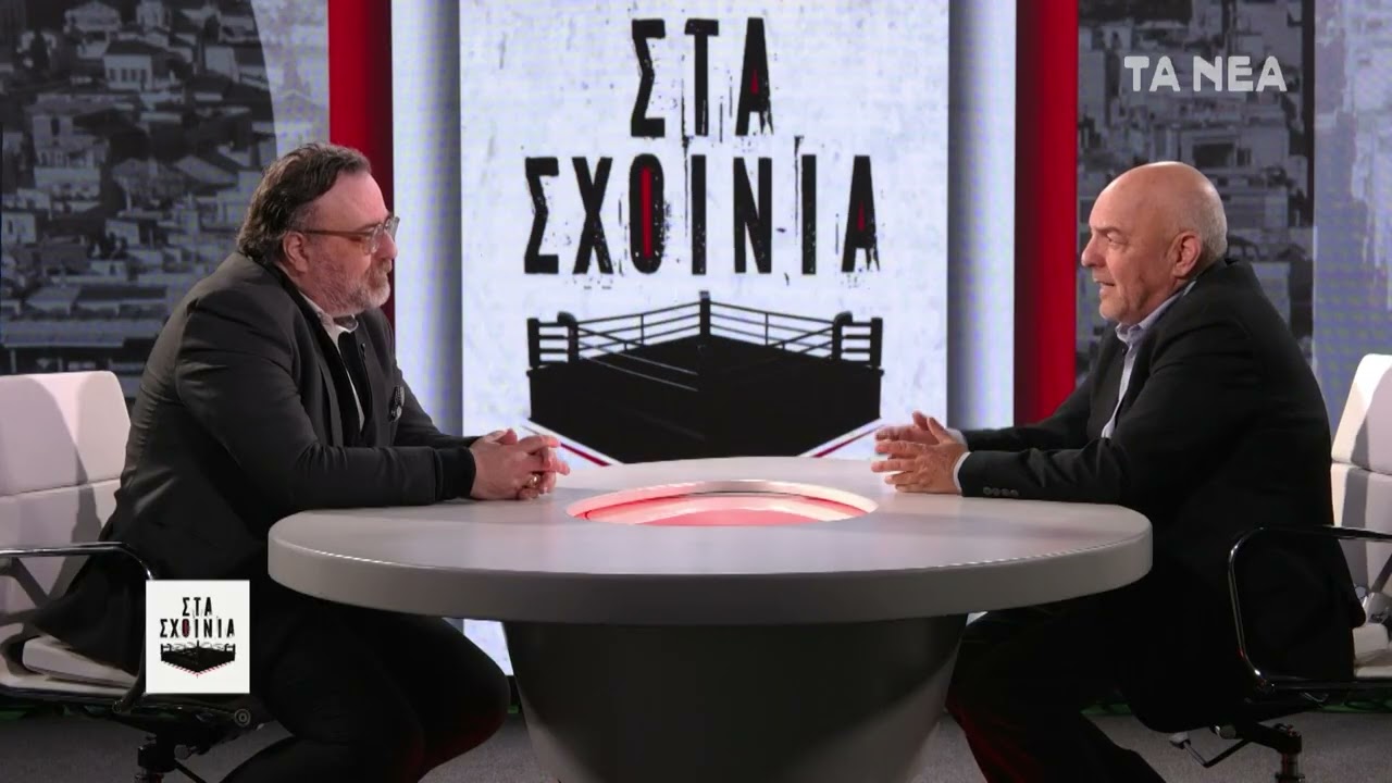 «Στα Σχοινιά» το δίλημμα της «Δεδομένης» Συμμαχίας