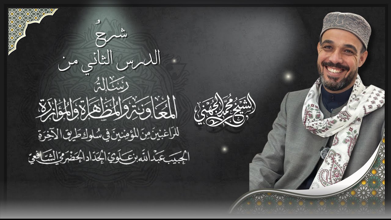 النوافل والفرائض وماهية الوصول للطريق القويم