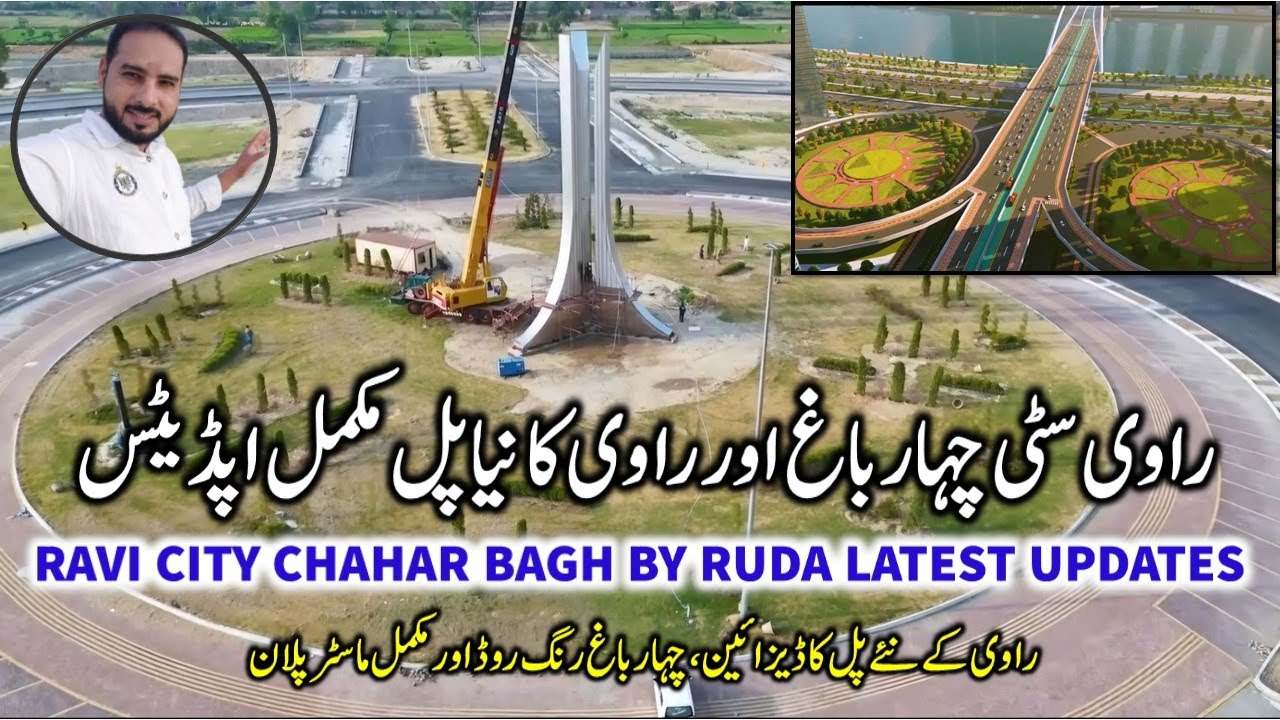 Ravi City Chahar Bagh Master Plan | New Ravi Bridge Connecting Ravi City | RUDA Update