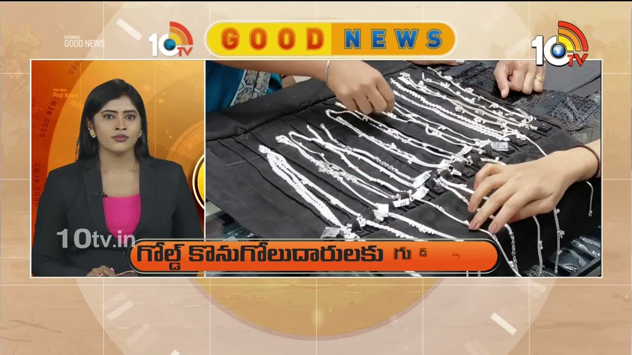 10TV Good News | great opportunity for railway passengers | Digital library launched in Kuppam |10tv