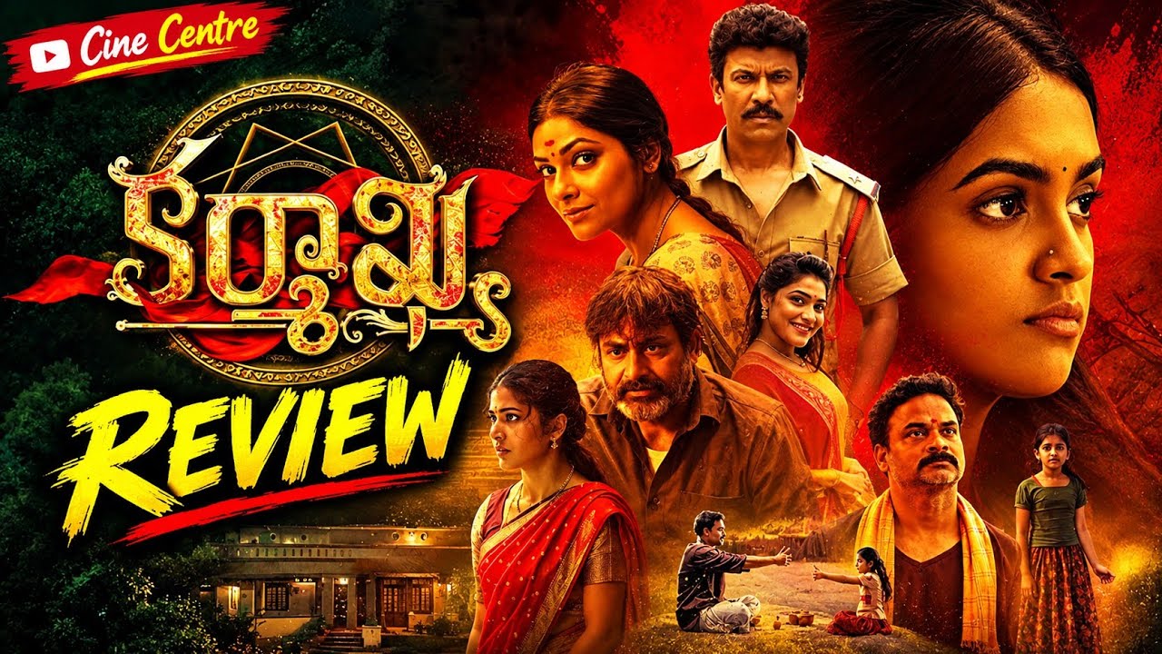 Karmakhya Review || Karmakhya Movie Review || Karmakhya Telugu Movie Review ||
