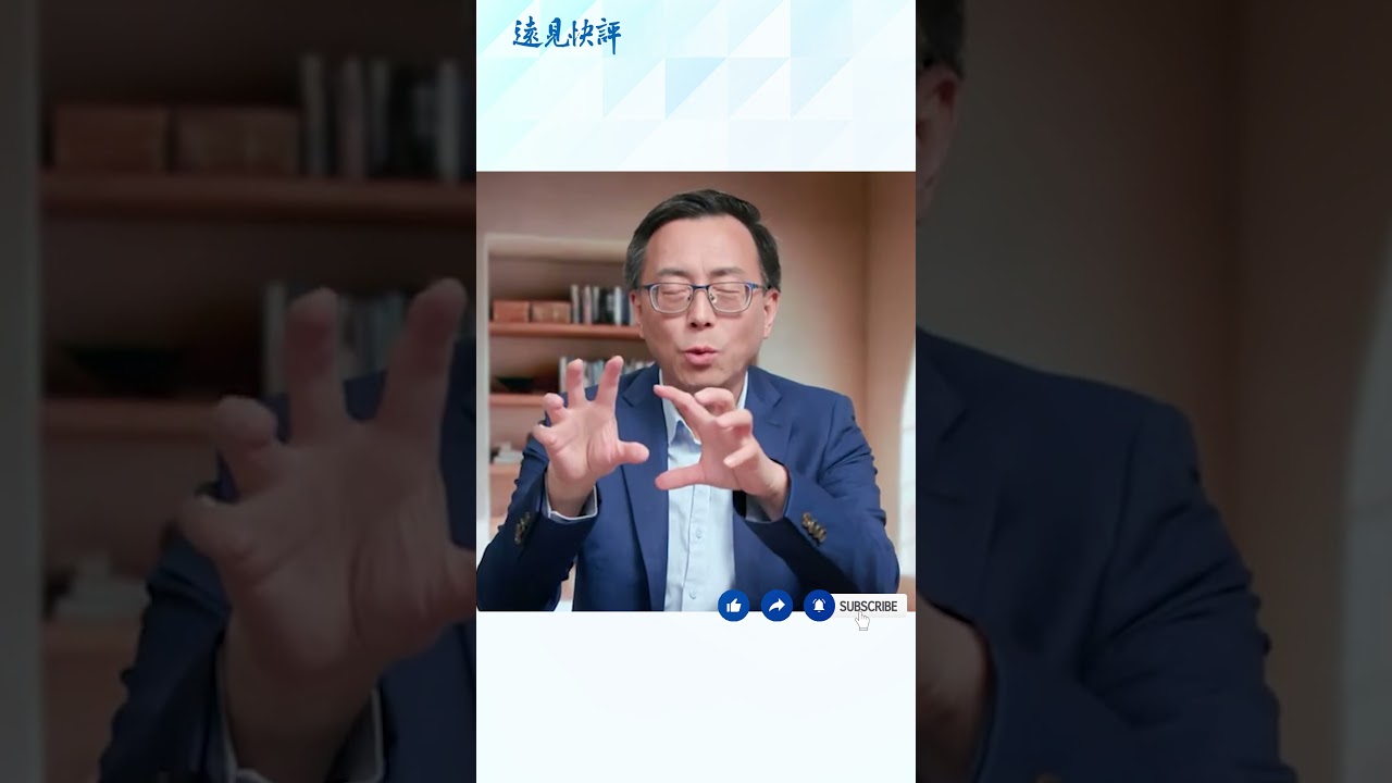 馬興瑞三連缺席重磅會議，基本等同官宣出事？ 
