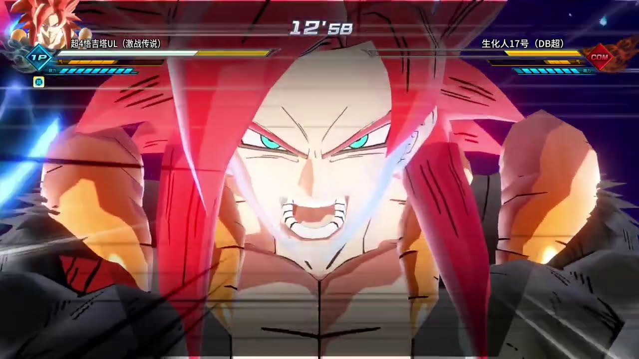 PQ122~NEW ULTRA SSJ4 GOGETA MOD ~DRAGON BALL XENOVERSE 2 MODS