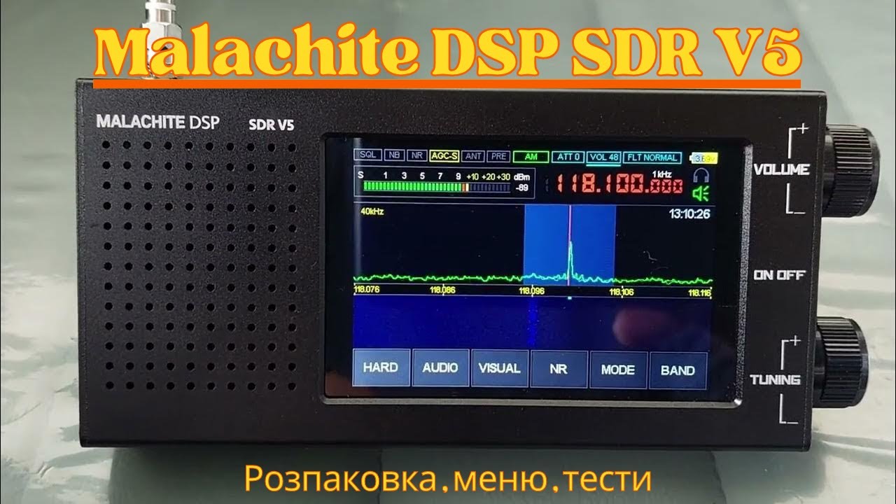 Malachite DSP SDR V5 - Розпаковка,меню,тести.Malachite DSP SDR V5 - Unpacking, menu, tests.