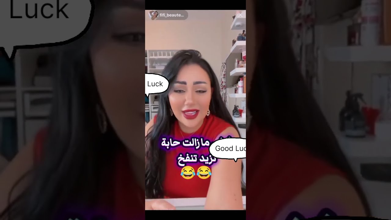 فيفي بيوتي هولتها بالشطيح زكارة في لي مايبغوناش💃💃💃🤪🤪