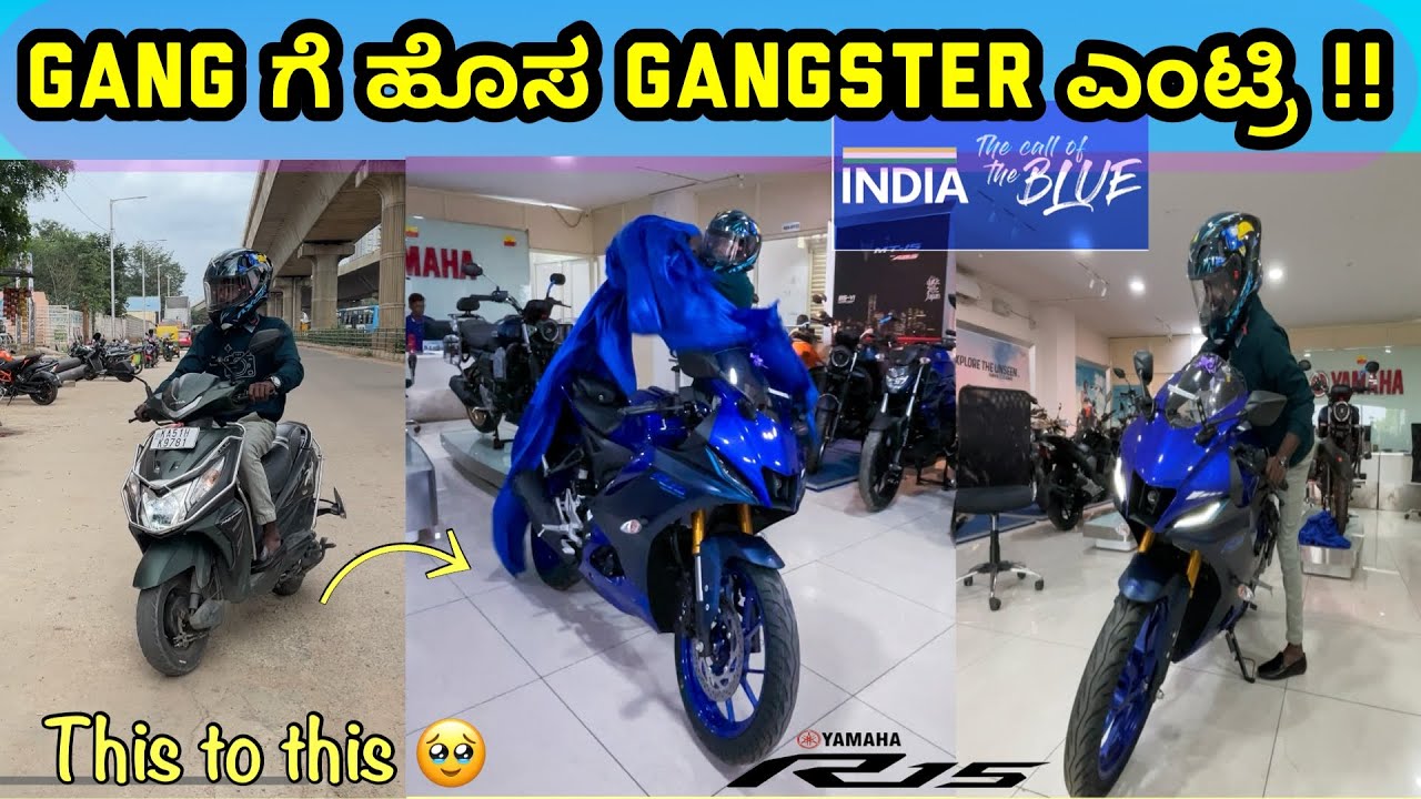 Finally R15 v4 ಬಂತು। 2.44 ಲಕ್ಷದ ಸೂಪರ್ ಬೈಕ್ ಇದು ।taking delivery of r15v4 #yamaha #yamahar15v4