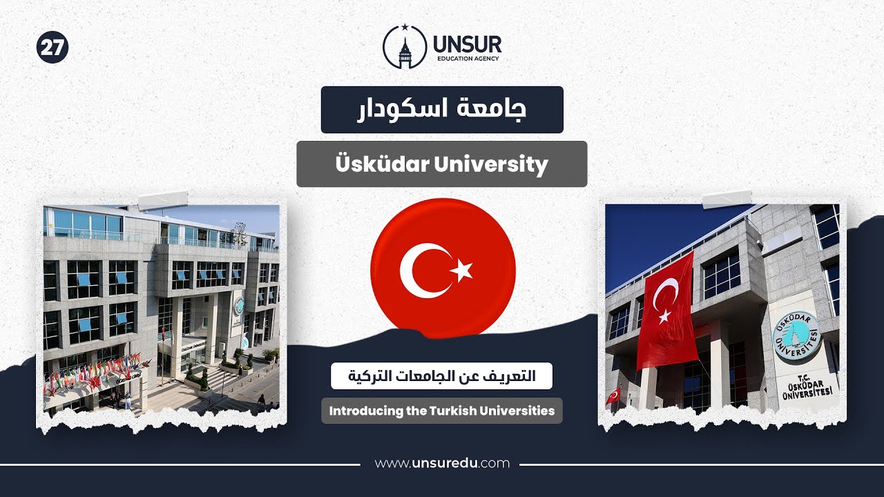 Usküdar University Promotional Film 🎓 Study in Türkiye