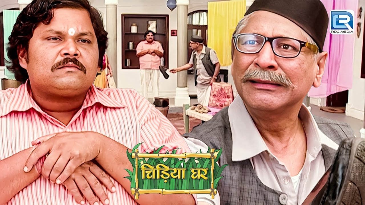 क्यों गधाप्रसाथ ने जला दिए बापू जी के जूते ? | Chidiya Ghar | चिड़ियाघर | Latest Episode