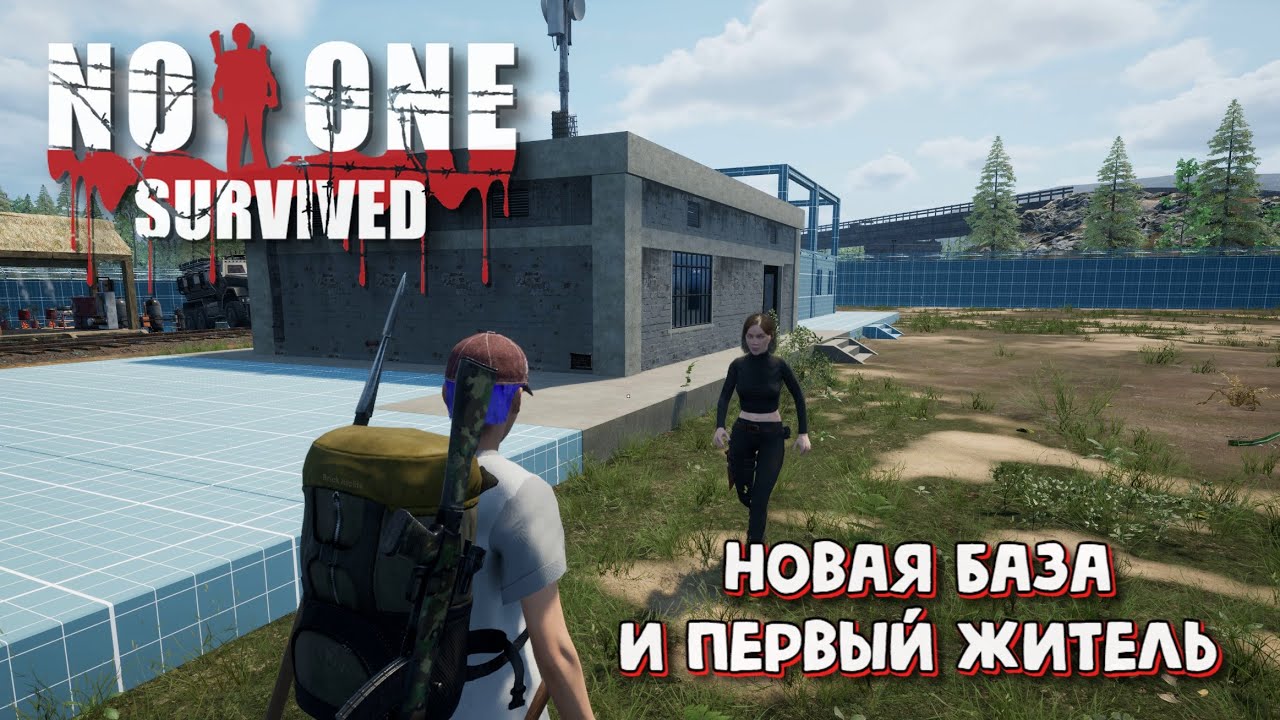 No One Survived. Новая база и первый житель