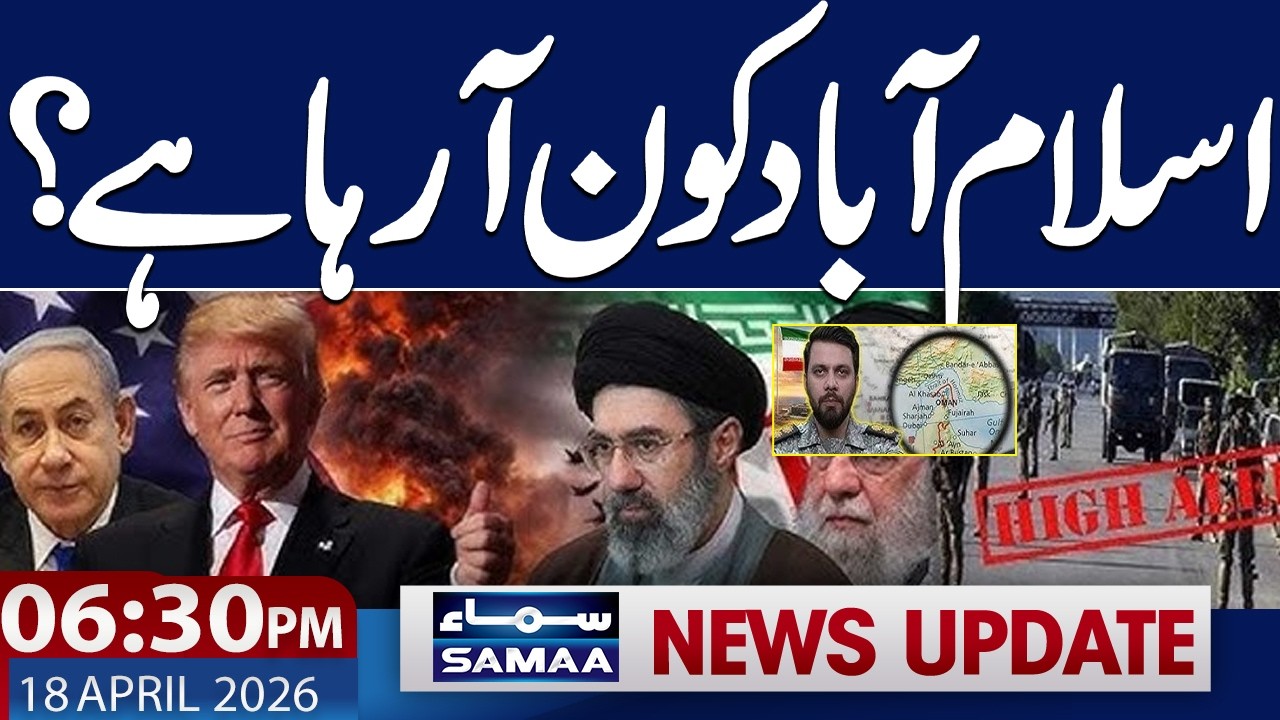 Islamabad Talks 2.0| Iran US Ceasefire Talks Start Tomorrow| Trump Message | 06:30 PM News Update