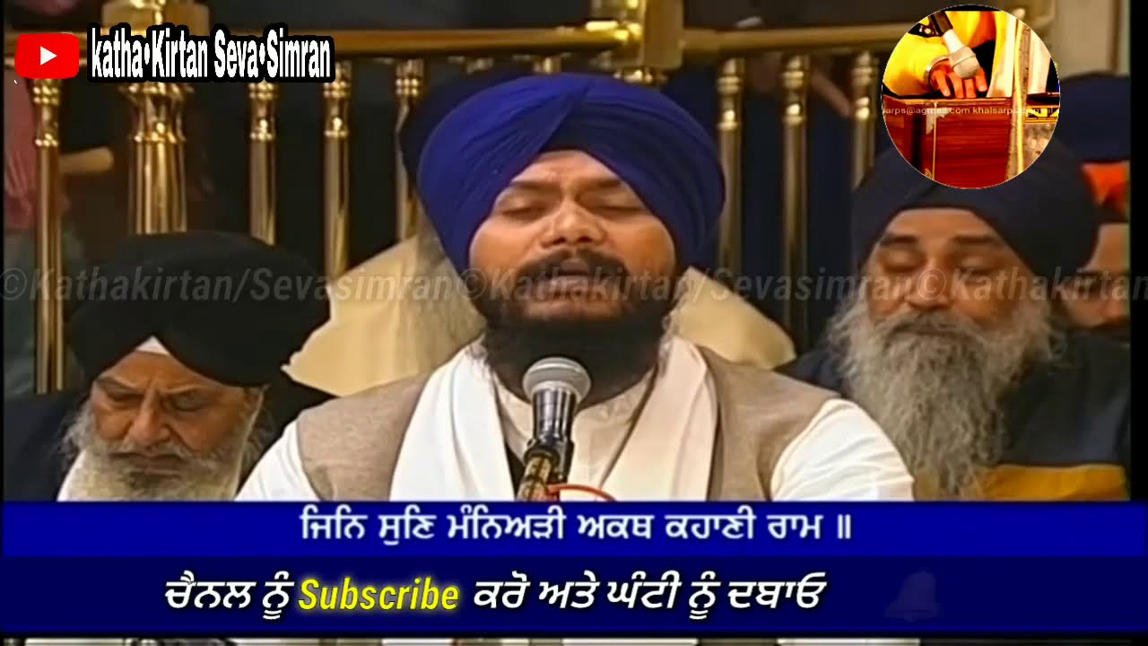 🔴Bhai Sandeep Singh ji Hazoori Ragi Darbar Sahib🔥Asa Ki Var Kirtan Hazri🔥 ੩੦ ਦਿਸੰਬਰ,੨੦੨੦