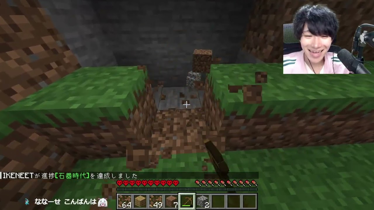 #12 マイクラ ハードコア クリアすゆ