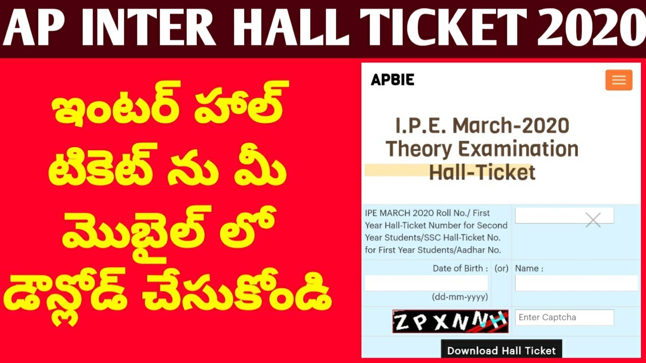 Download inter hall ticket 2020 || ap inter hall ticket download