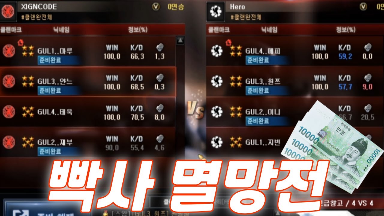 400만원의 ck 