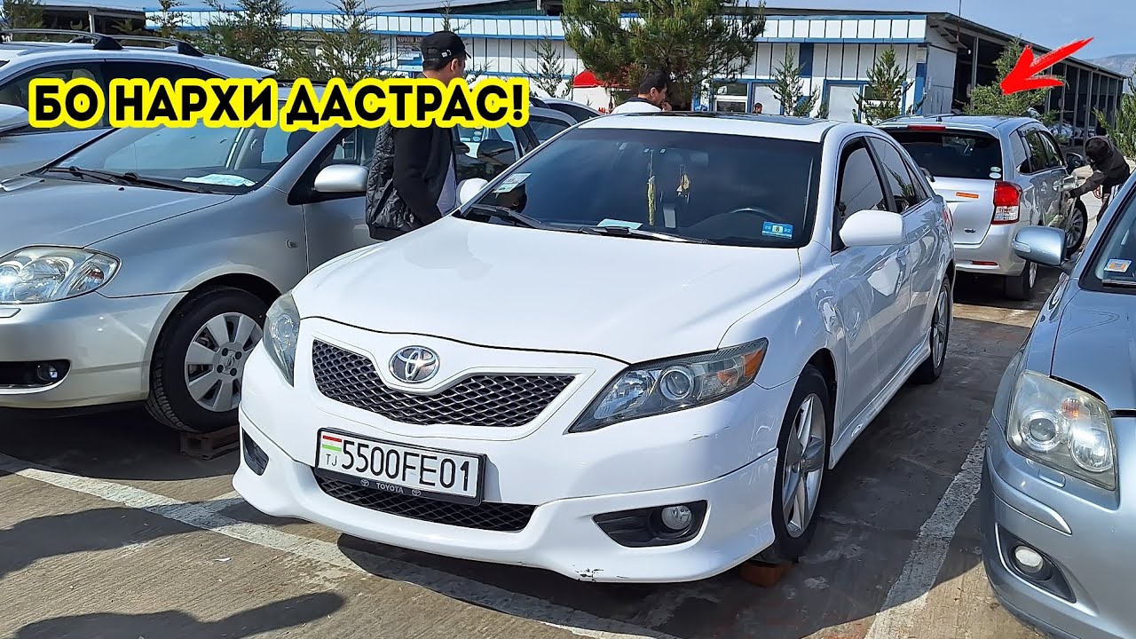 Мошинбозори Душанбе!! Нархи CAMRY 2, BMW E39, Kia k5, Opel Astra, Toyota Vitz