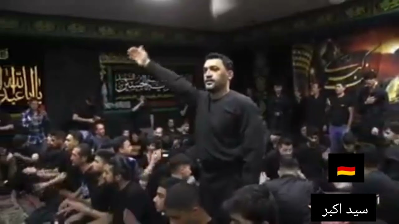 نوحه سینه زنی سید اکبر حسینی