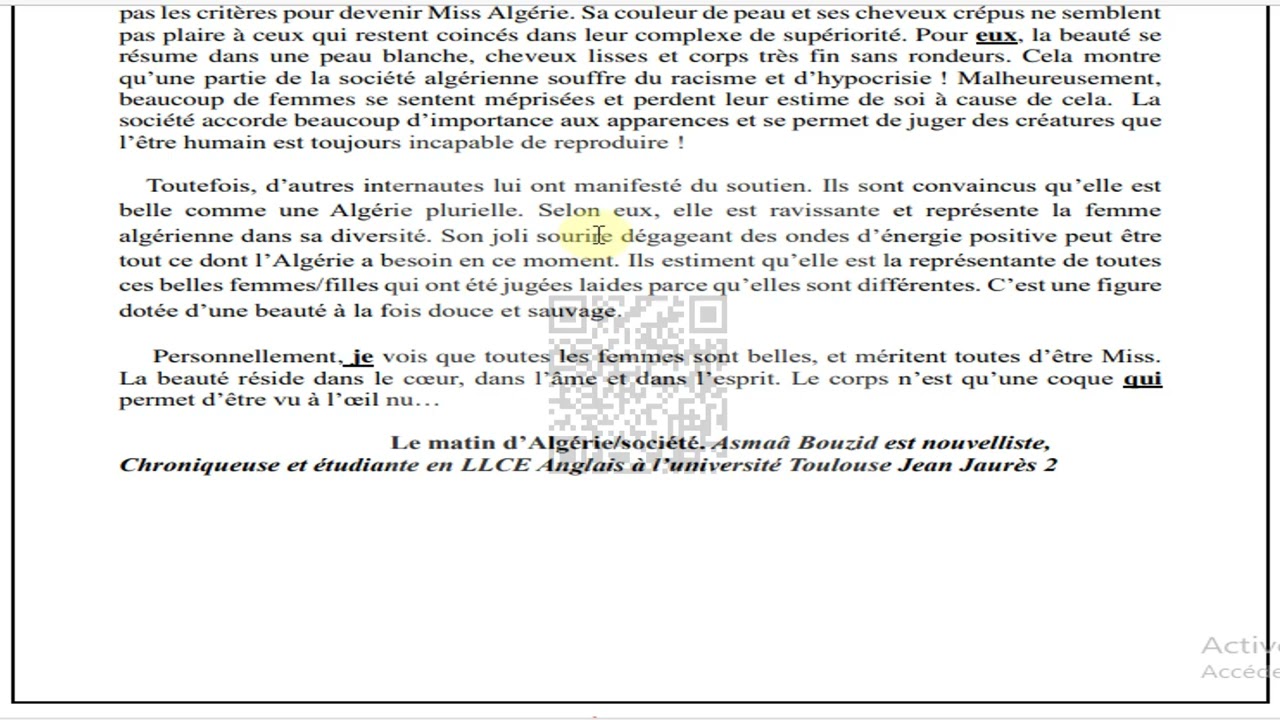 BAC 2025 : débat d'idées devoir حل موضوع فرنسية نص حجاجي الجدل