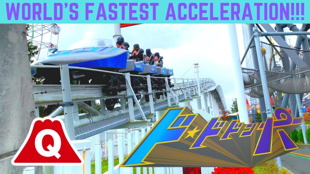 Do-Dodonpa Sights and Sounds Off-Ride Video (4K) - Fuji-Q Highland (ド･ドドンパ) - Non Copyright