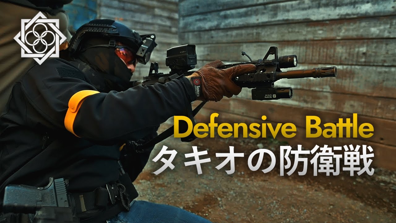 【ノーカット】サバゲー講師が挑む防衛戦【東京サバゲーパーク】